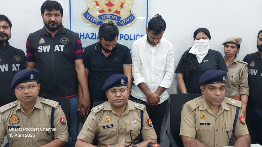 गाजियाबाद रंगदारी मामला