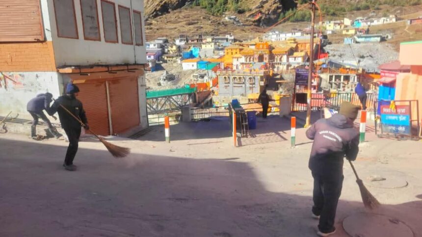 चारधाम यात्रा