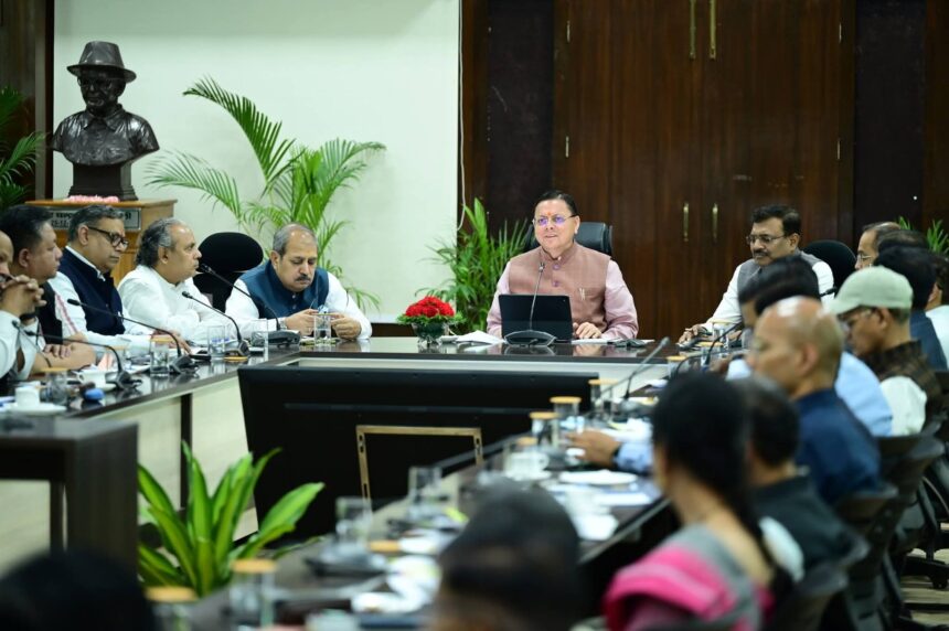 सीएम हेल्पलाइन 1905 शिकायत निस्तारण