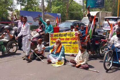 स्मार्ट मीटर विरोध गाजियाबाद