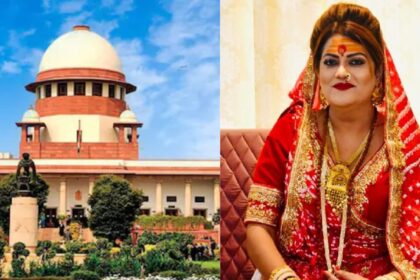 हाईकोर्ट