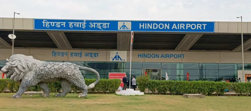 हिंडन एयरपोर्ट से कई शहरों की उड़ानें बंद
