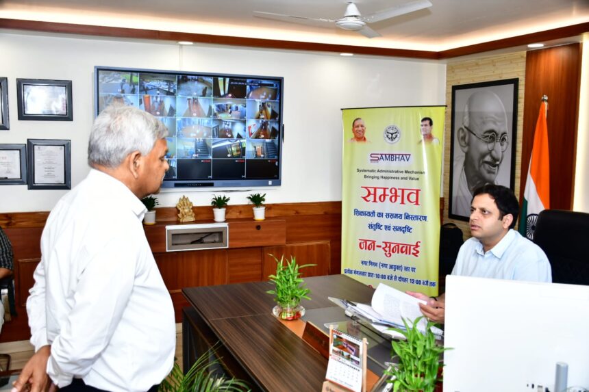 ‘संभव’ जनसुनवाई में नगर आयुक्त ने सुनीं समस्याएं