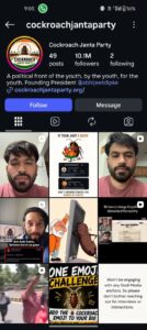 कॉकरोच जनता पार्टी के 10 मिलियन फॉलोअर्स, सोशल मीडिया पर छिड़ी नई बहस