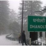 धनौल्टी दिल्ली से 6 घंटे दूर शांत हिल स्टेशन