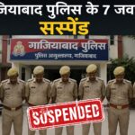 पुलिसकर्मी निलंबित