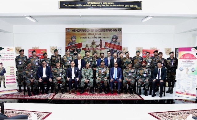 PNB और Assam Rifles के बीच समझौता, जवानों को मिलेगा 1 करोड़ तक बीमा