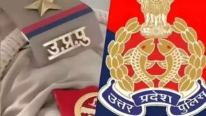 UP Police SI Result 2025