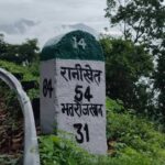 118 साल पुराने हेरिटेज होटल में ठहरिए, रानीखेत की वादियों में महसूस कीजिए इतिहास और प्रकृति का अनोखा संगम