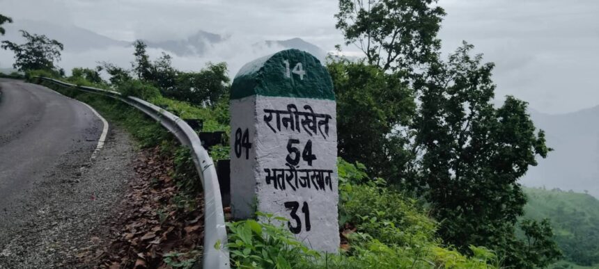 118 साल पुराने हेरिटेज होटल में ठहरिए, रानीखेत की वादियों में महसूस कीजिए इतिहास और प्रकृति का अनोखा संगम