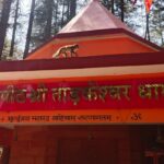 ताड़केश्वर धाम: देवदार के जंगलों के बीच बसा भगवान शिव का दिव्य मंदिर
