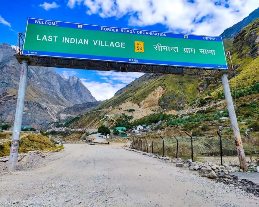 माना पास यात्रा