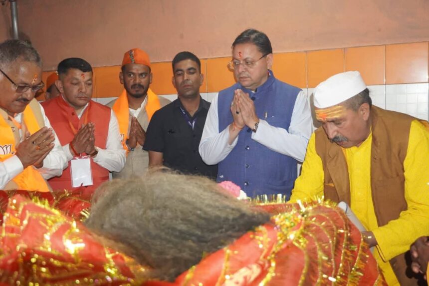 धामी