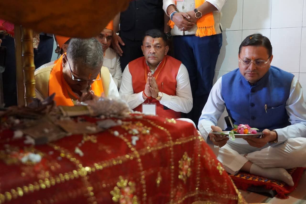 धामी
