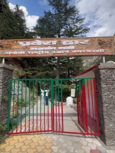 गतांगली घाटी