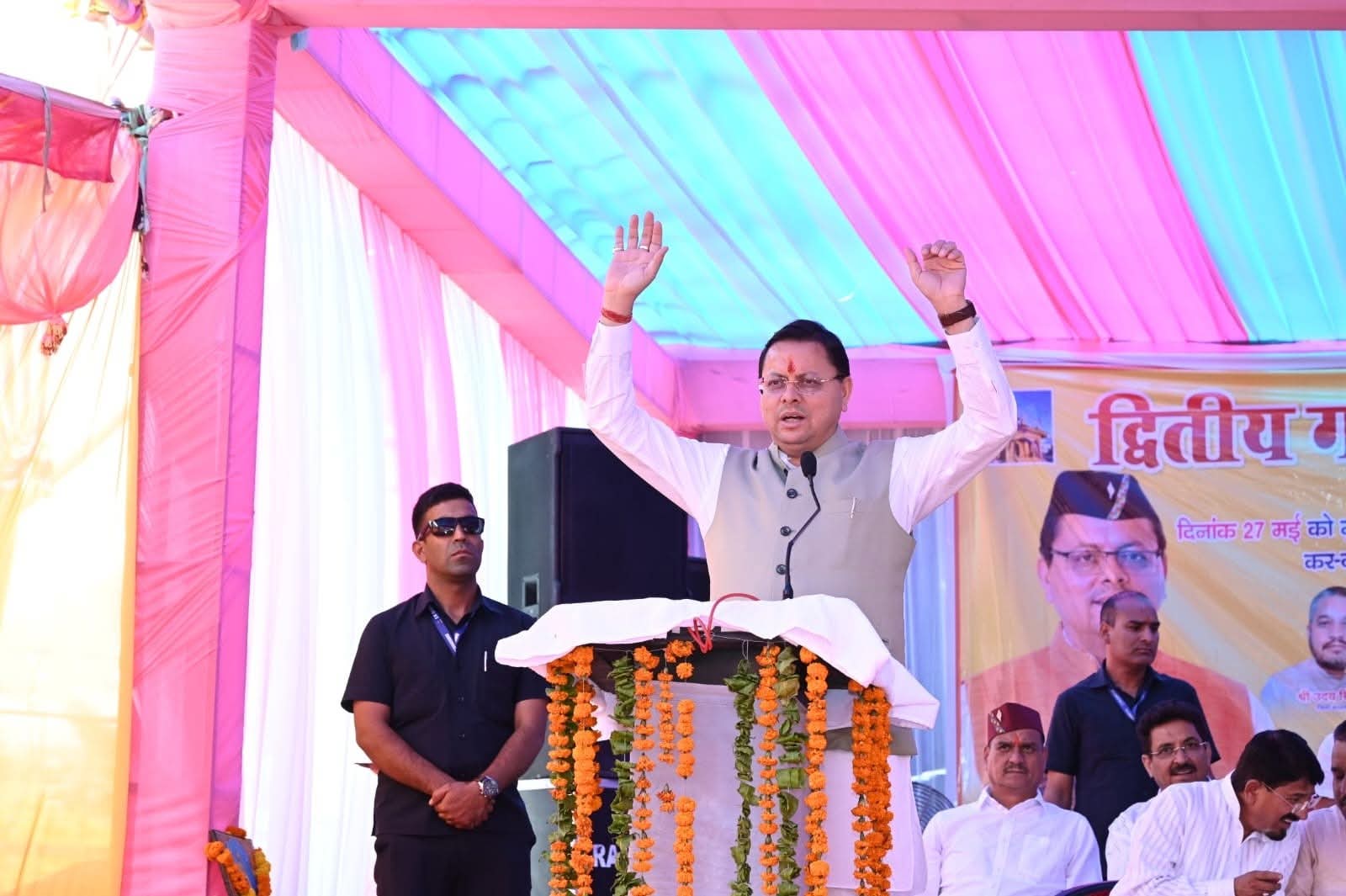 CM धामी 