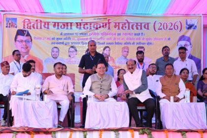 CM धामी