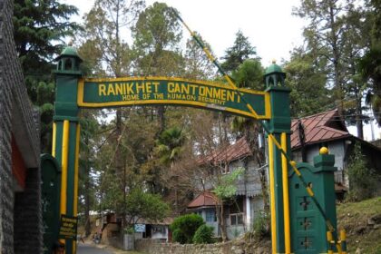 रानीखेत