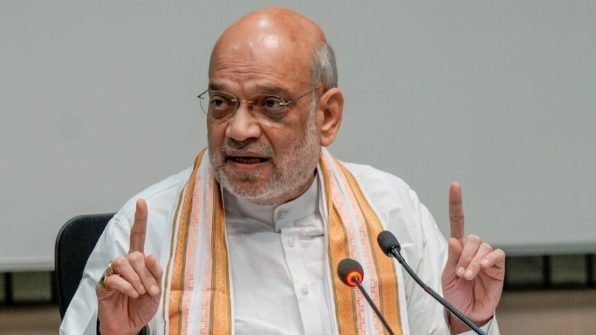अमित शाह बयान