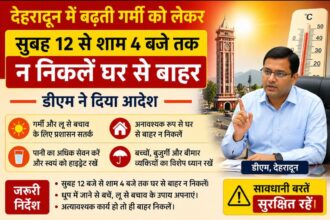उत्तराखंड में हीटवेव का बड़ा खतरा