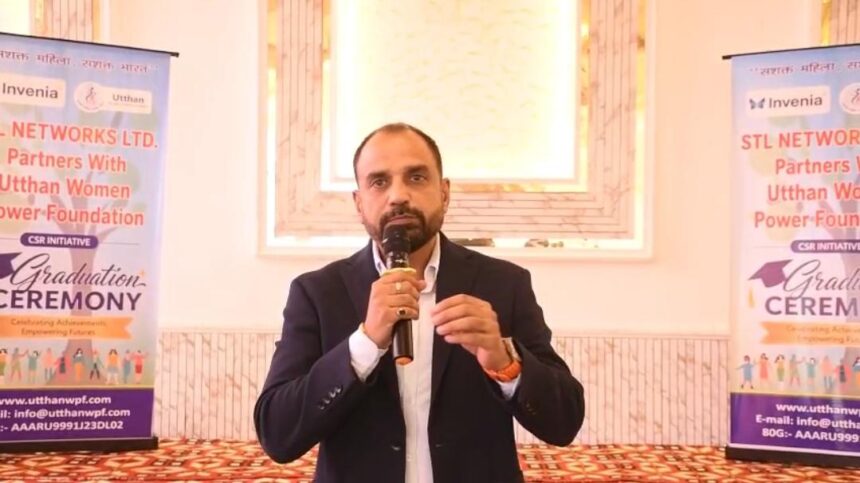 उत्थान वूमेन पावर फाउंडेशन