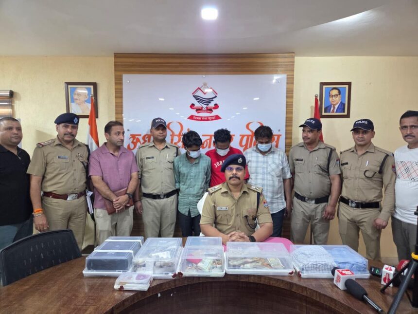 ऊधम सिंह नगर पुलिस का बड़ा खुलासा, 500 CCTV से पकड़े गए शातिर चोर