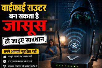 वाई-फाई बना सकता है जासूस! जर्मन रिसर्चर्स ने BFId अटैक को लेकर जारी की गंभीर चेतावनी
