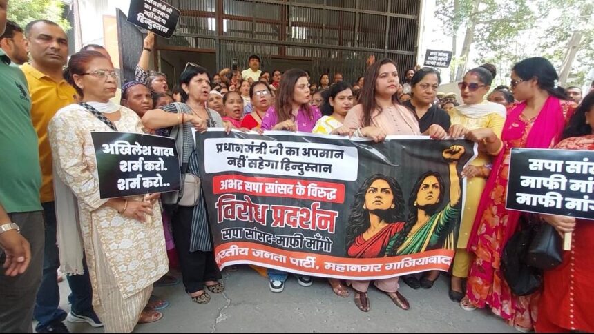 सपा सांसद के बयान से बढ़ा राजनीतिक विवाद