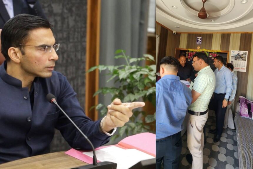 होमस्टे कार्रवाई