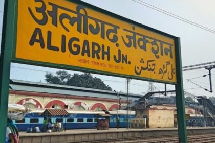 अलीगढ़
