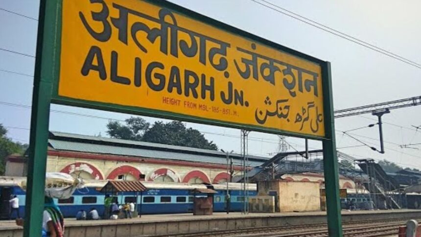 अलीगढ़