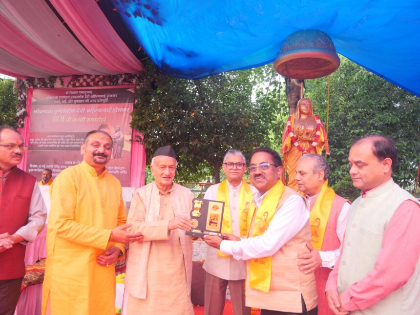 देहरादून में लोकमाता अहिल्याबाई होल्कर की 301वीं जयंती धूमधाम से मनाई गई
